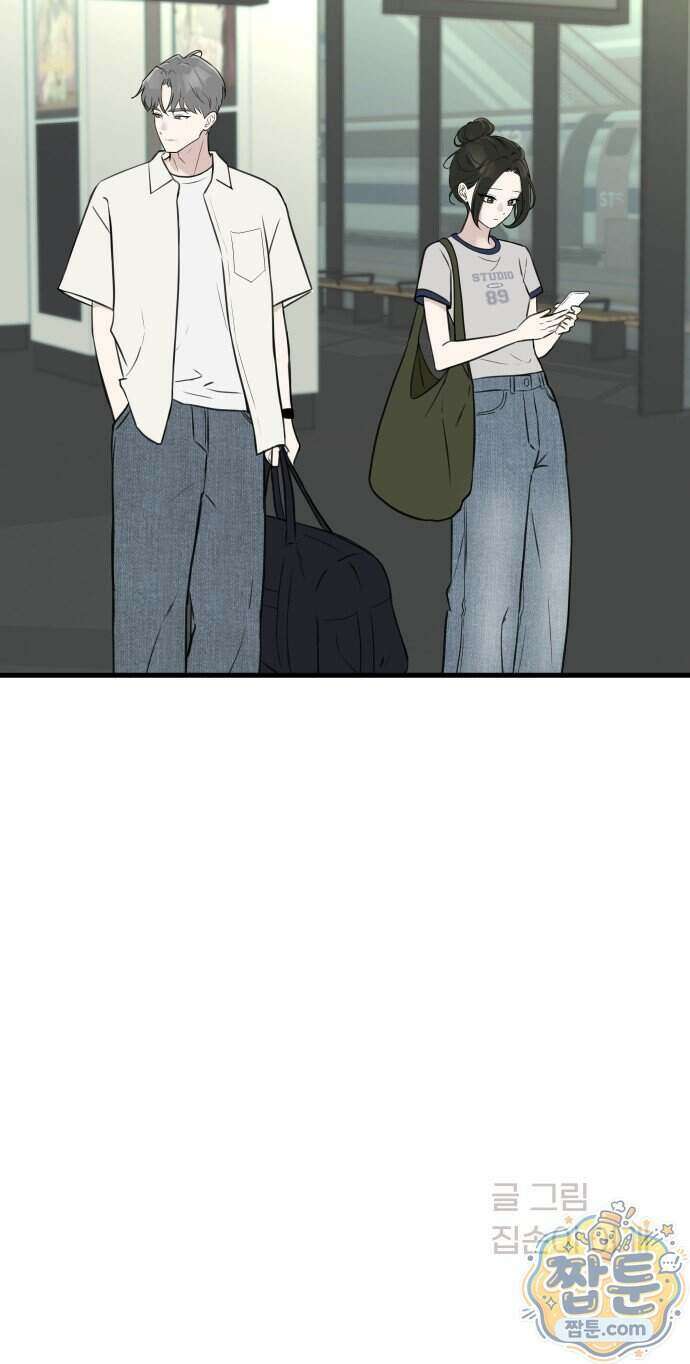 같이 장볼래?? 21화 32