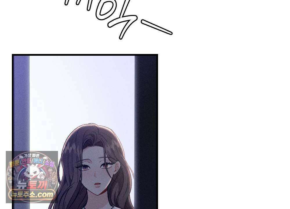 겹겹의 밤 11화 2