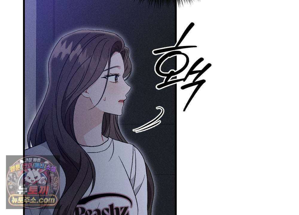 겹겹의 밤 11화 12