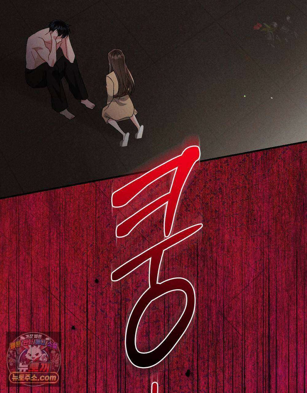 겹겹의 밤 11화 15