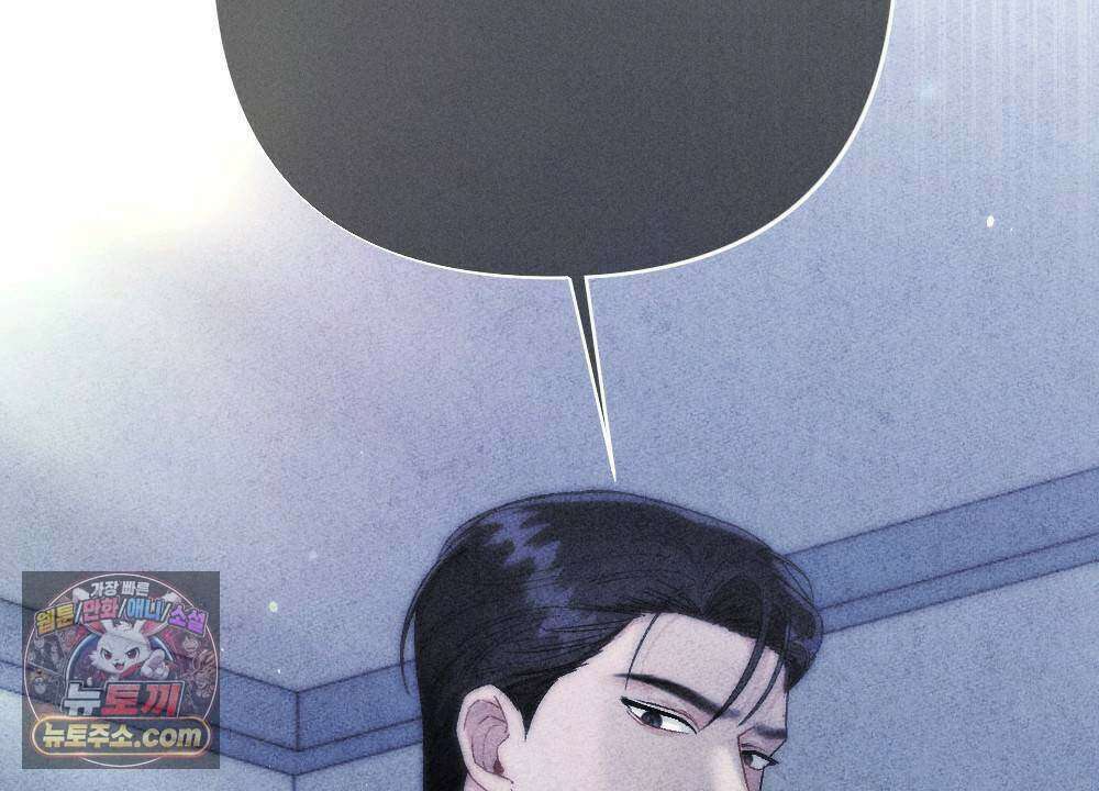 겹겹의 밤 11화 20