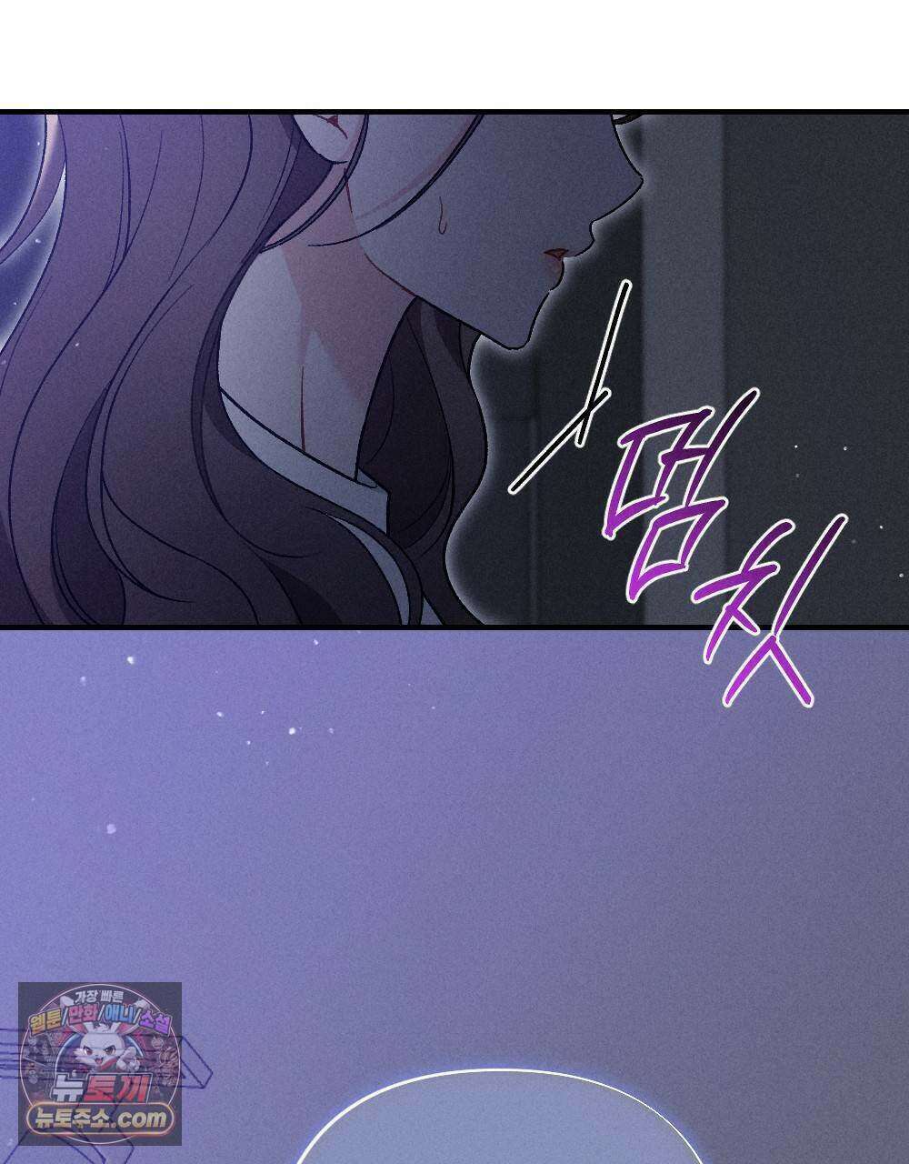 겹겹의 밤 11화 23