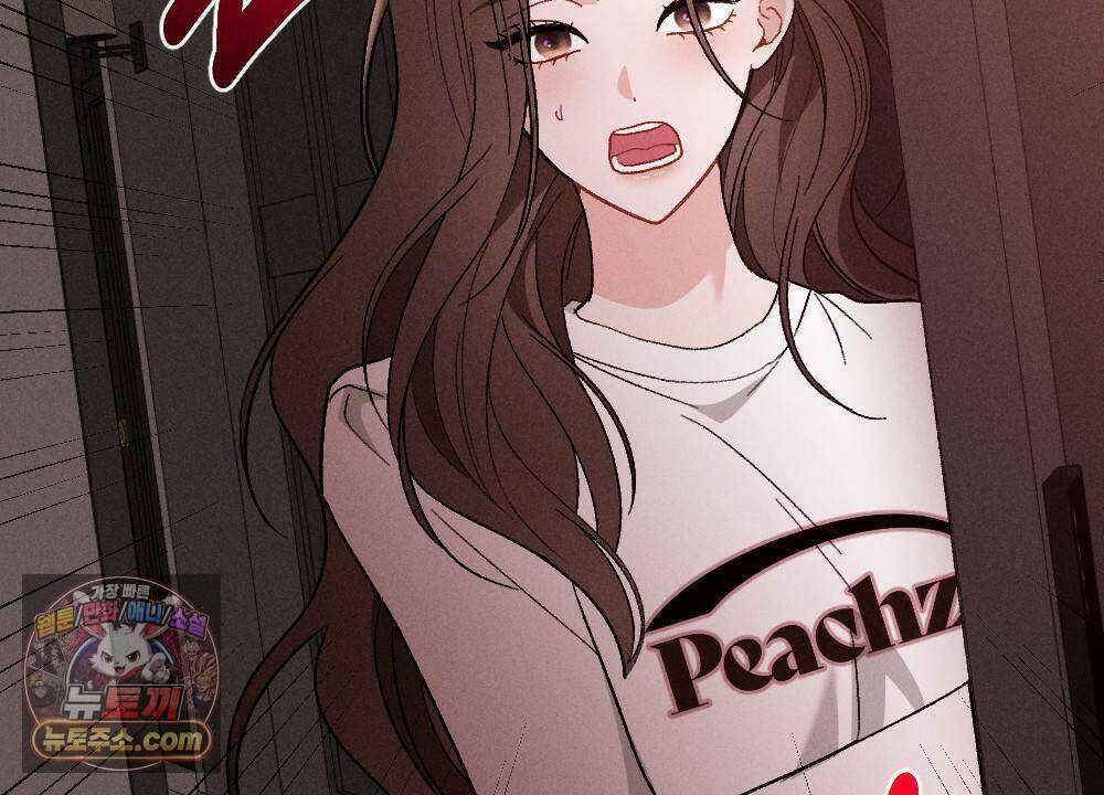 겹겹의 밤 11화 46