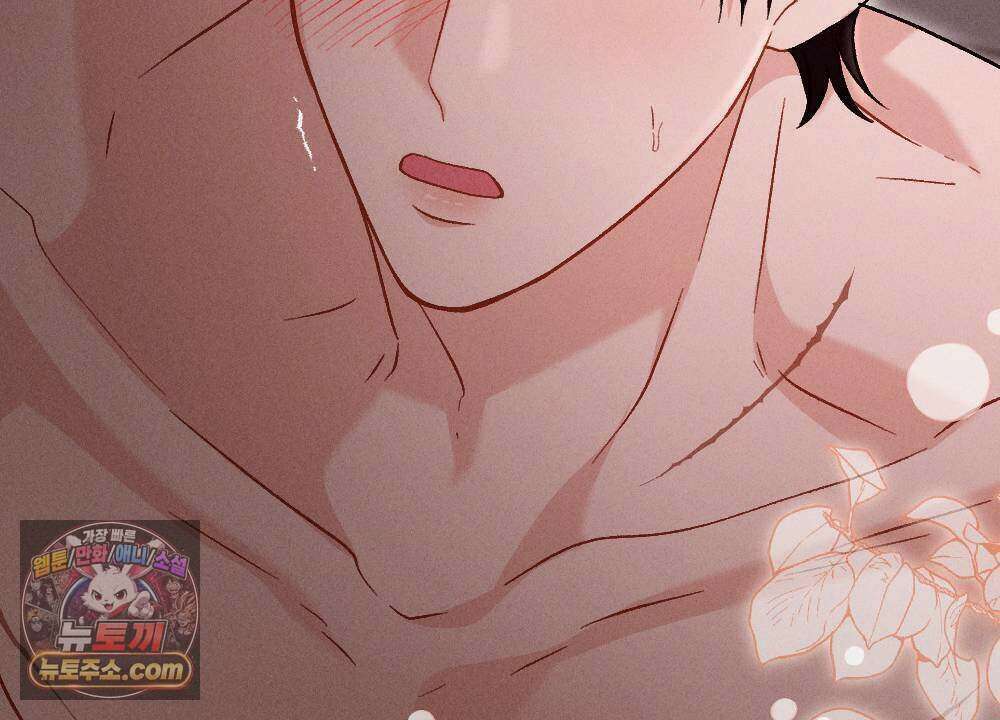 겹겹의 밤 11화 60
