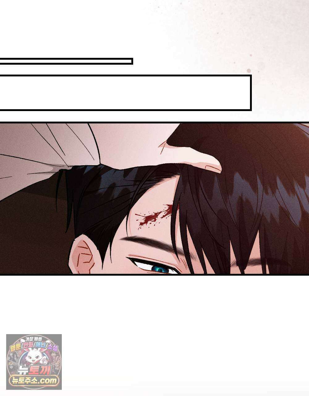 겹겹의 밤 11화 65