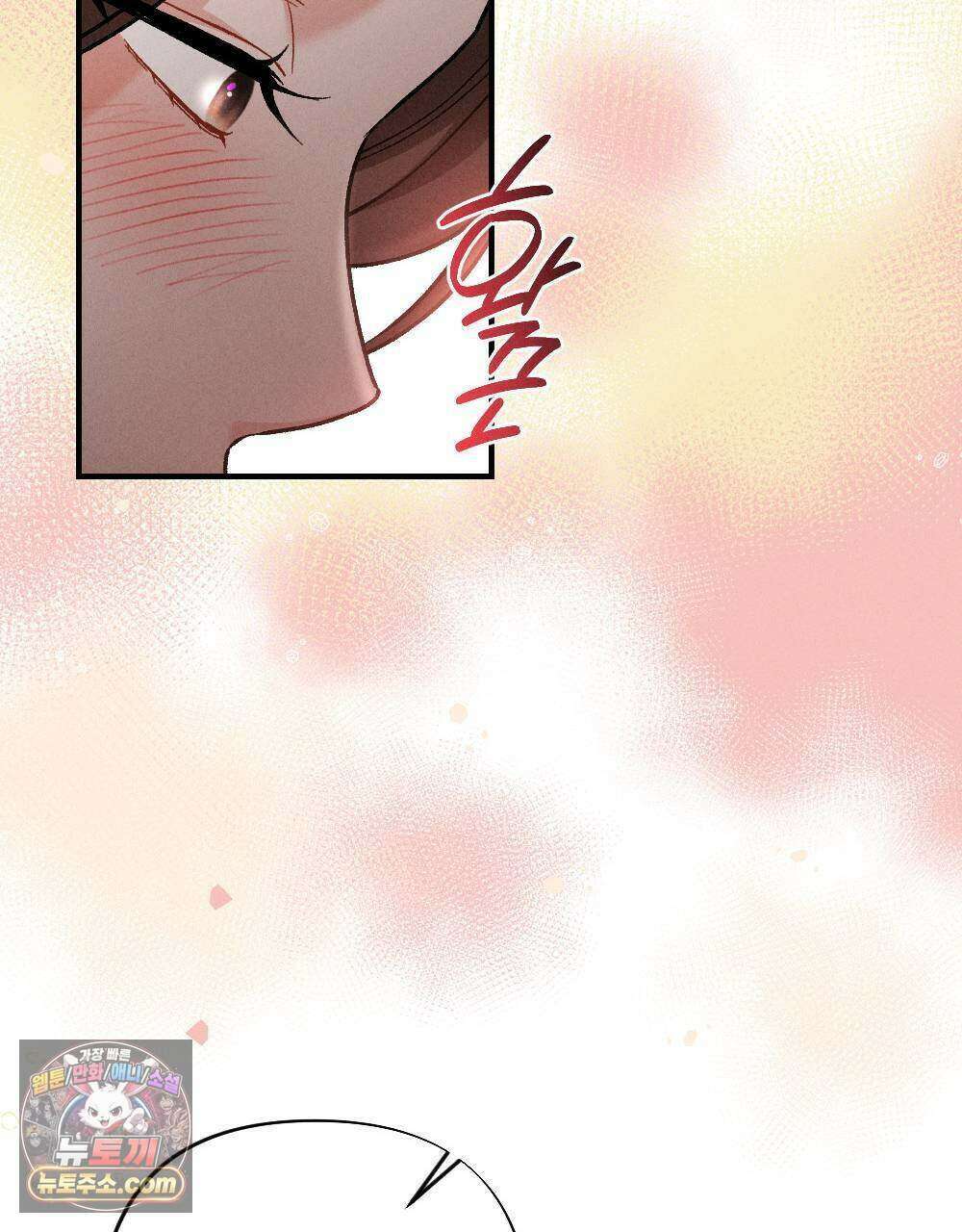 겹겹의 밤 11화 111