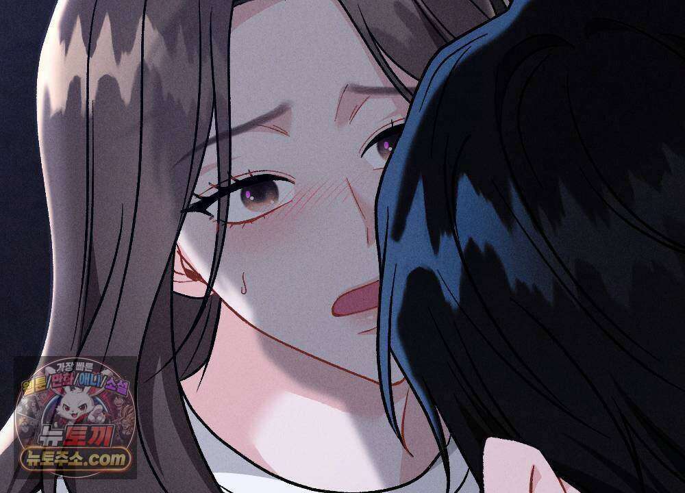 겹겹의 밤 11화 120