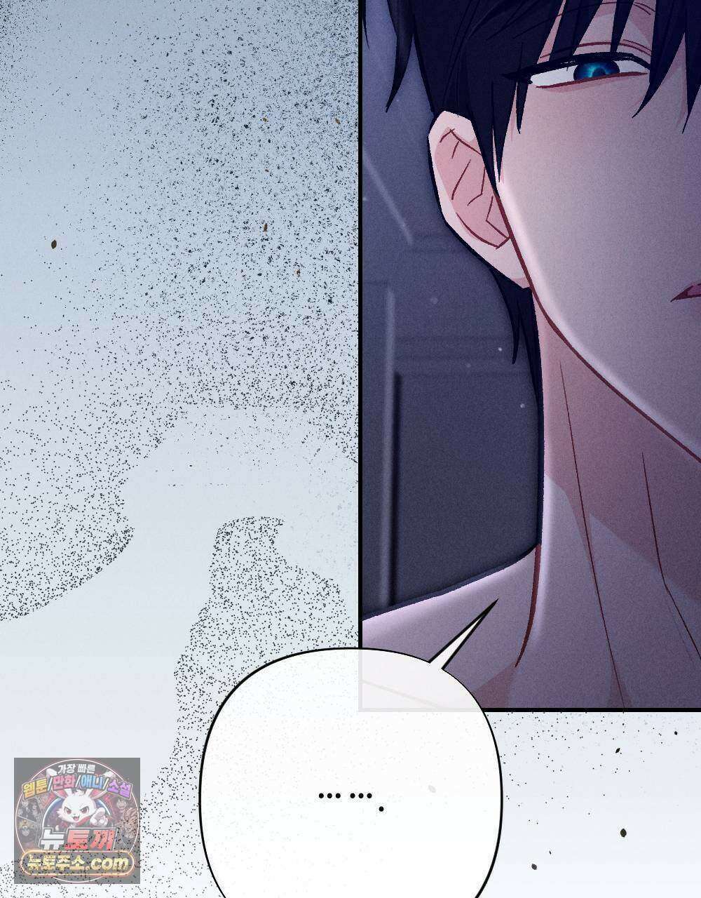 겹겹의 밤 11화 133
