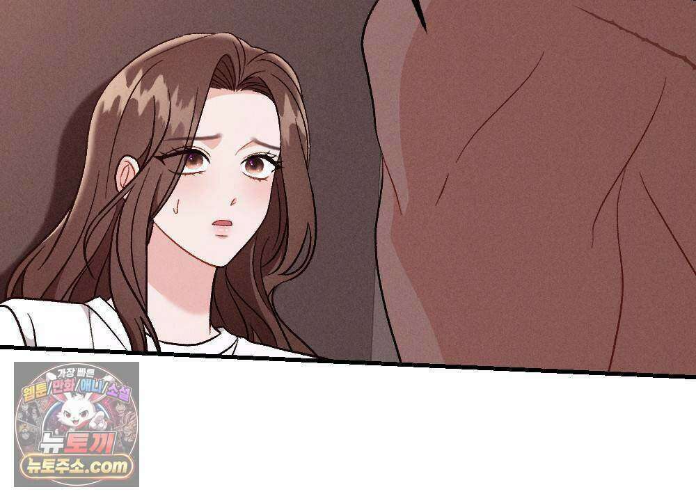 겹겹의 밤 11화 140