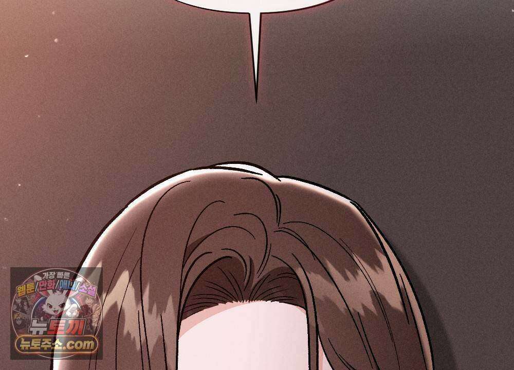 겹겹의 밤 11화 162