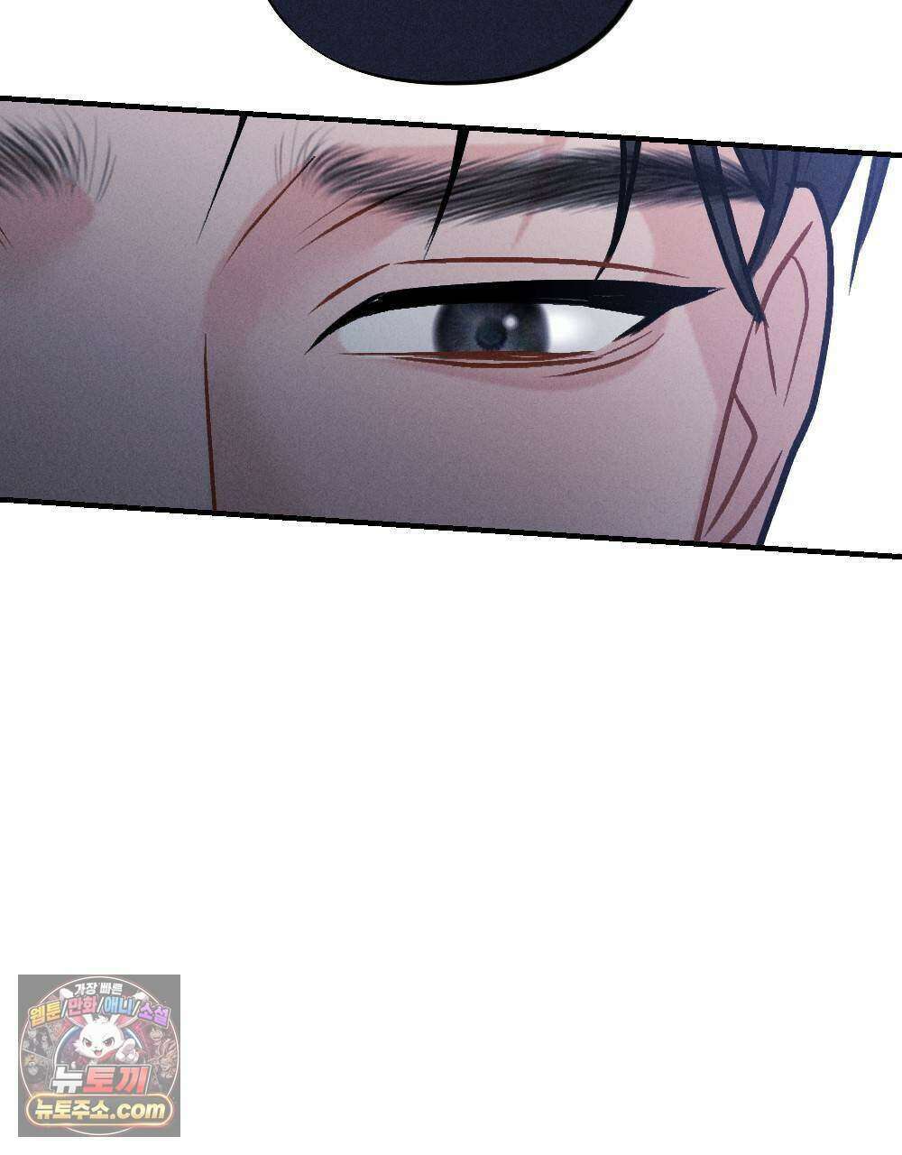 겹겹의 밤 15화 11