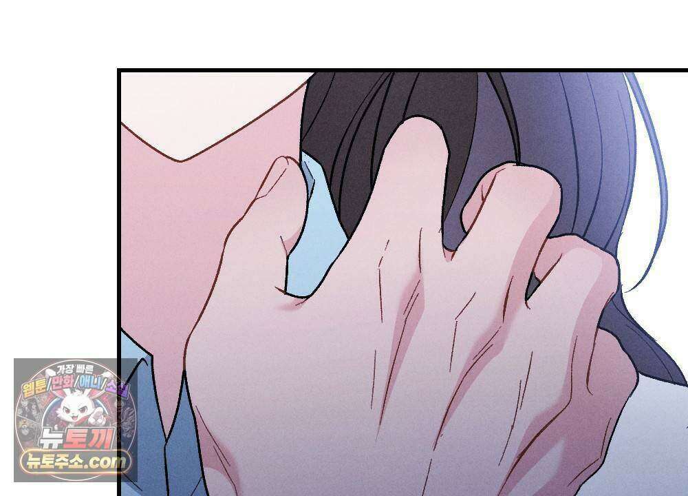 겹겹의 밤 15화 12