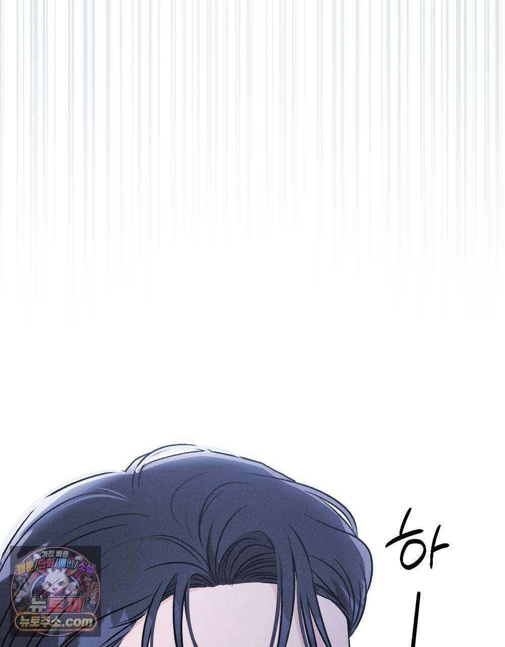 겹겹의 밤 15화 15
