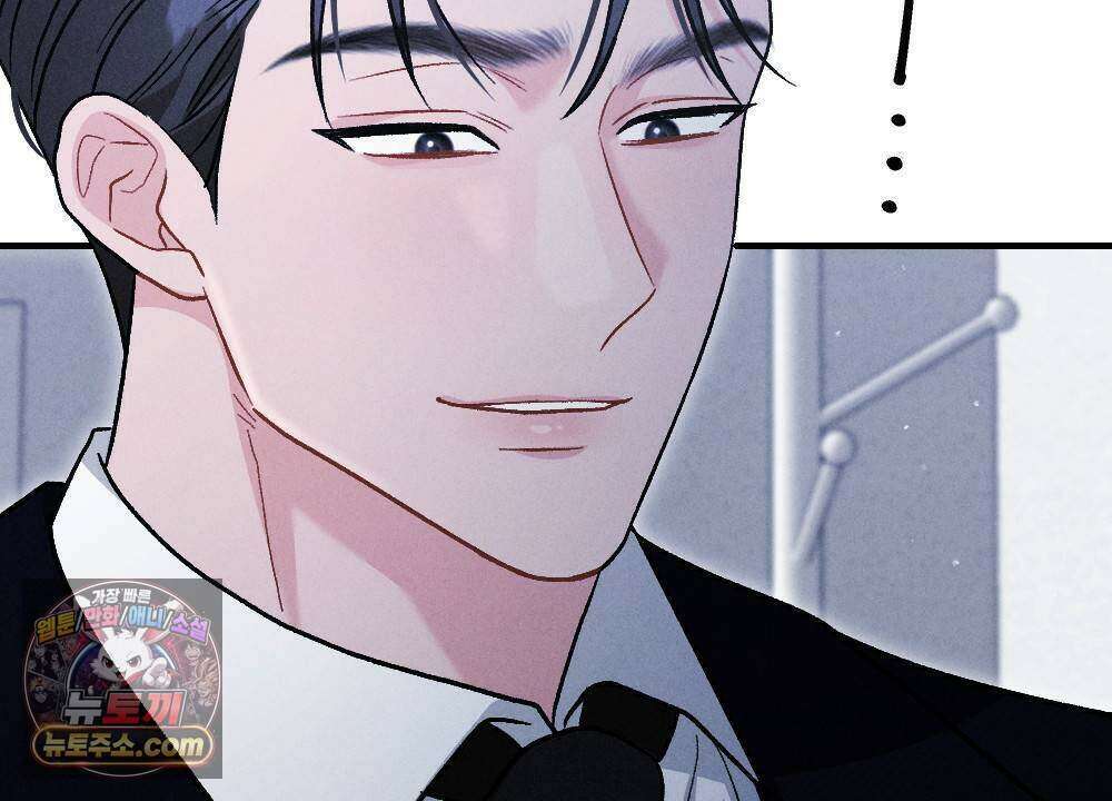 겹겹의 밤 15화 16