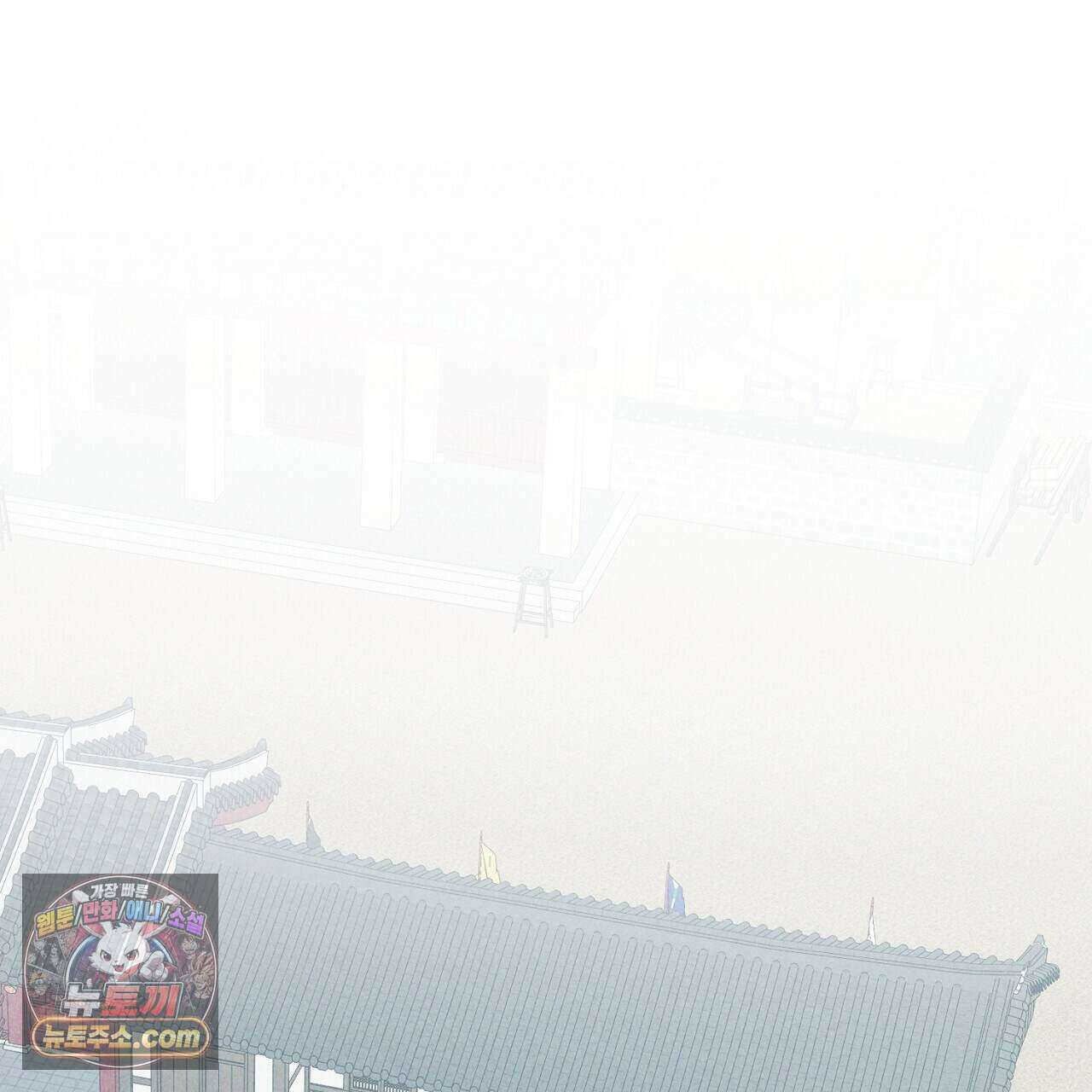 백송의 꽃말 15화 1
