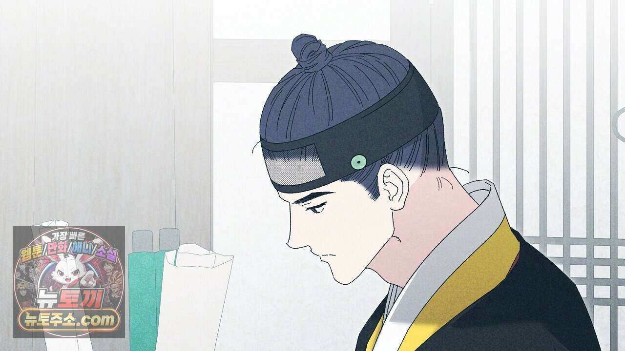 백송의 꽃말 15화 20