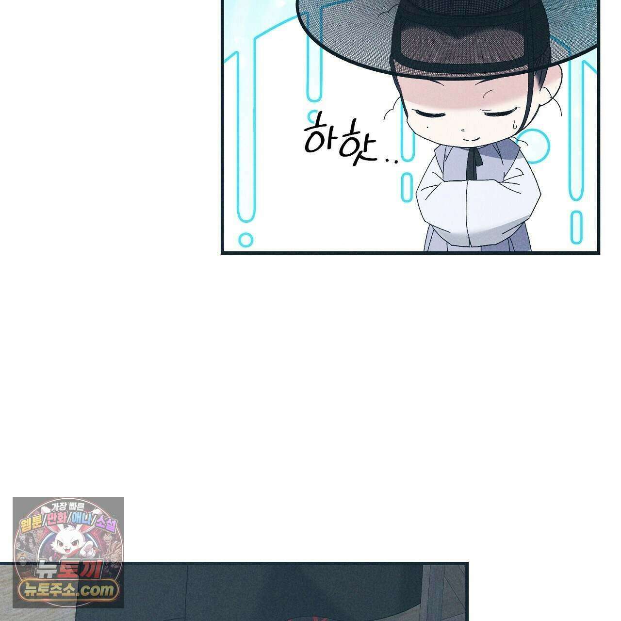 백송의 꽃말 15화 31