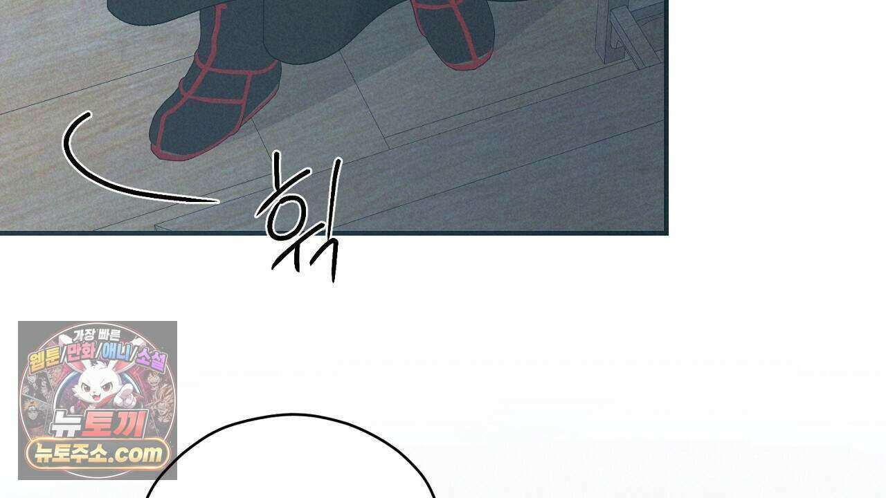 백송의 꽃말 15화 32