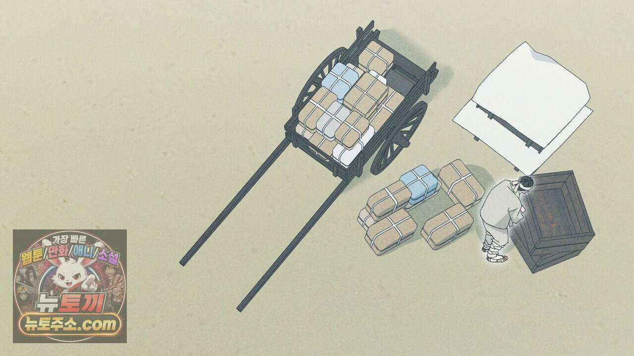백송의 꽃말 22화 2