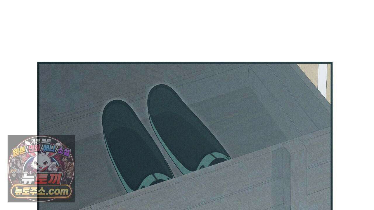 백송의 꽃말 22화 4