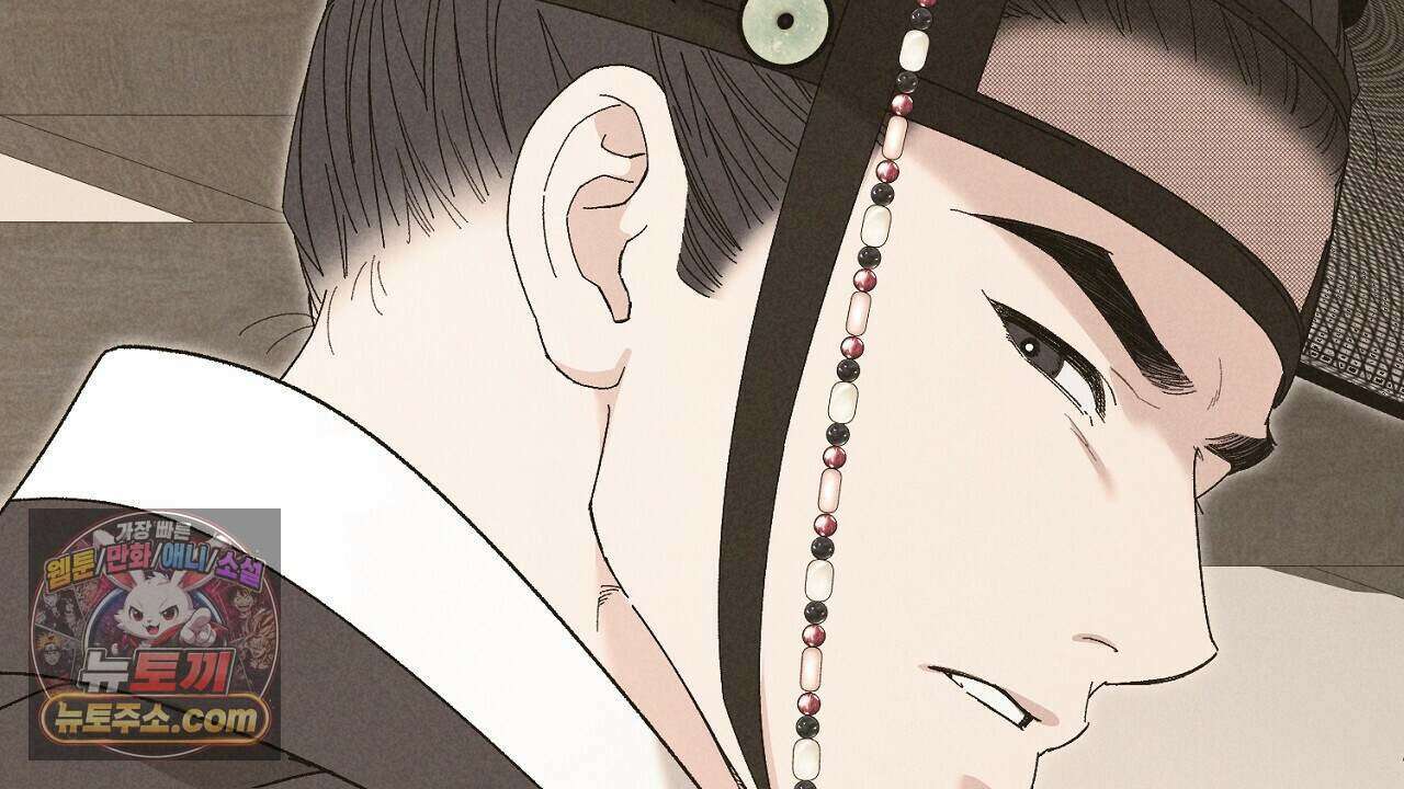 백송의 꽃말 22화 14