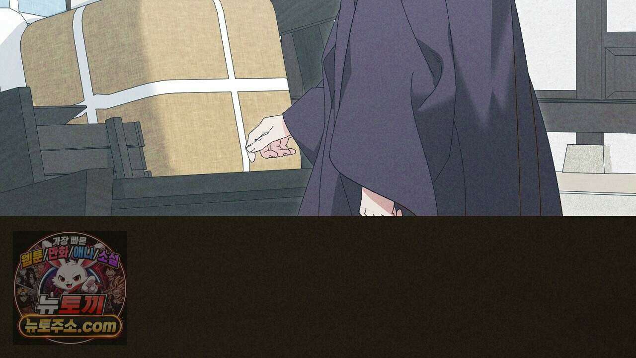 백송의 꽃말 22화 18