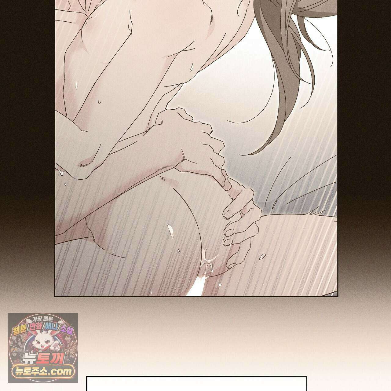 백송의 꽃말 22화 23