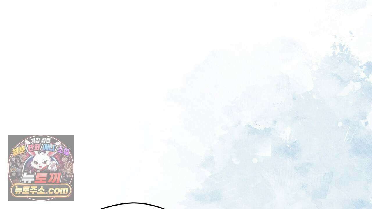 백송의 꽃말 22화 30