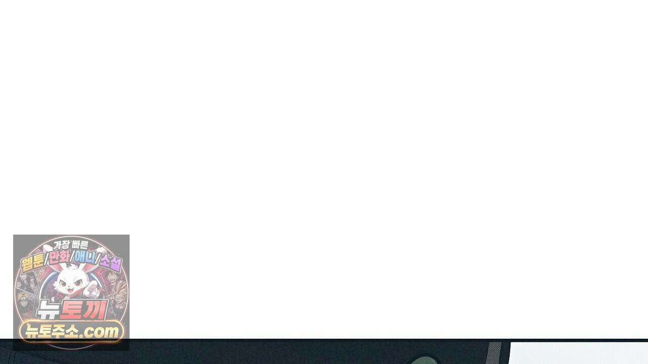 백송의 꽃말 30화 10