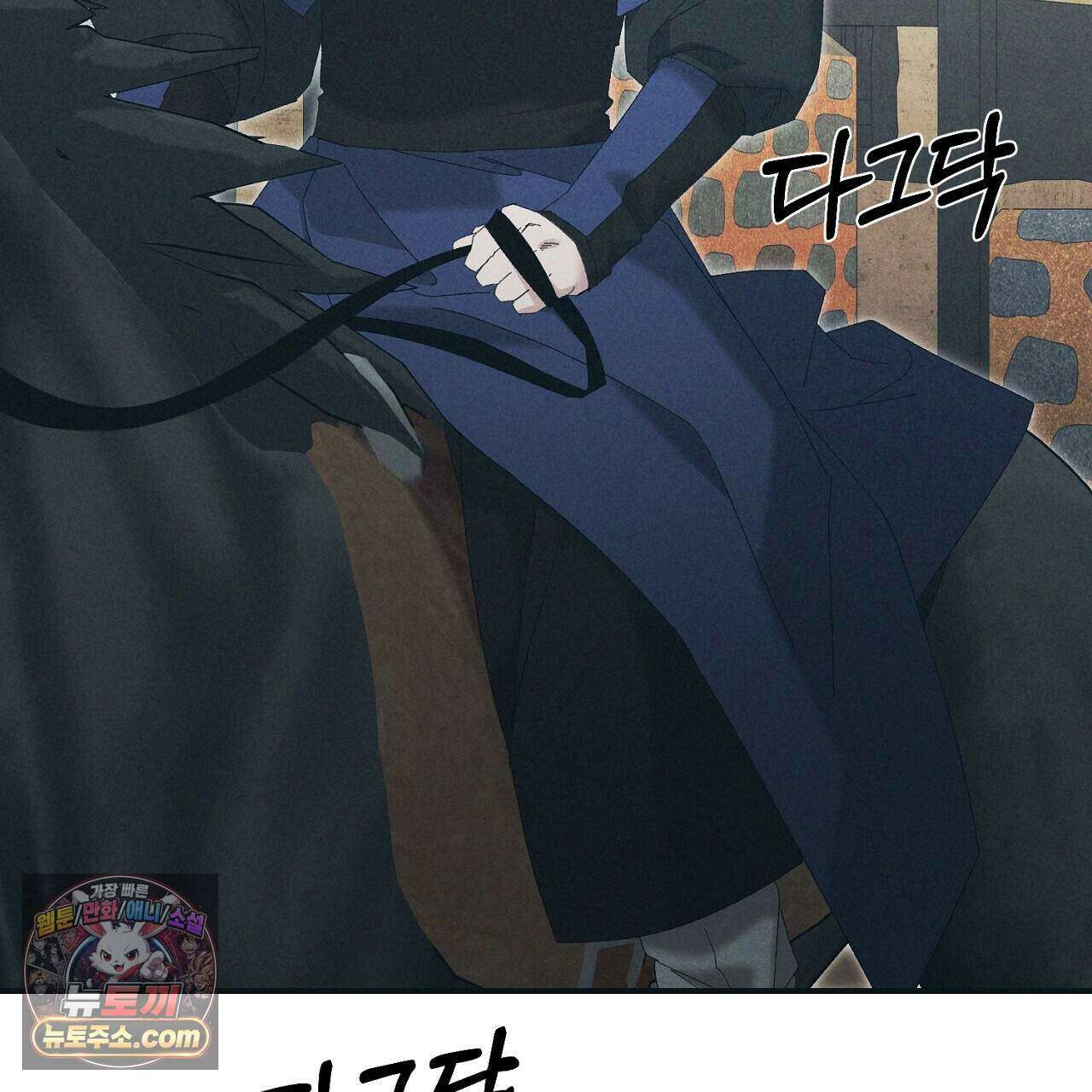 백송의 꽃말 30화 27