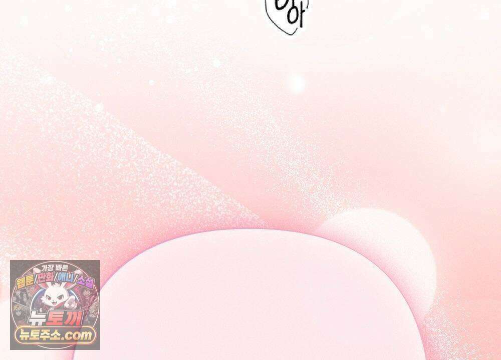 겹겹의 밤 39화 6