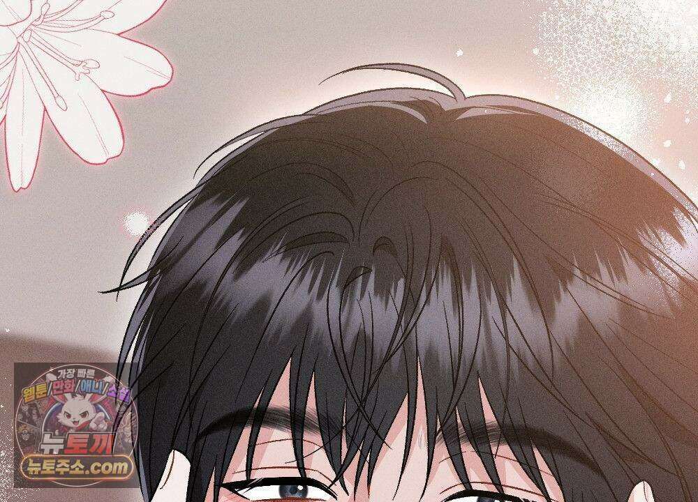 겹겹의 밤 39화 10