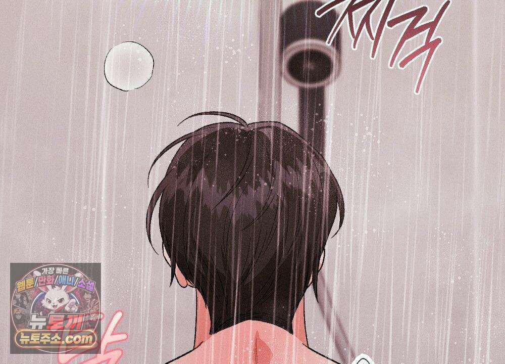 겹겹의 밤 39화 18