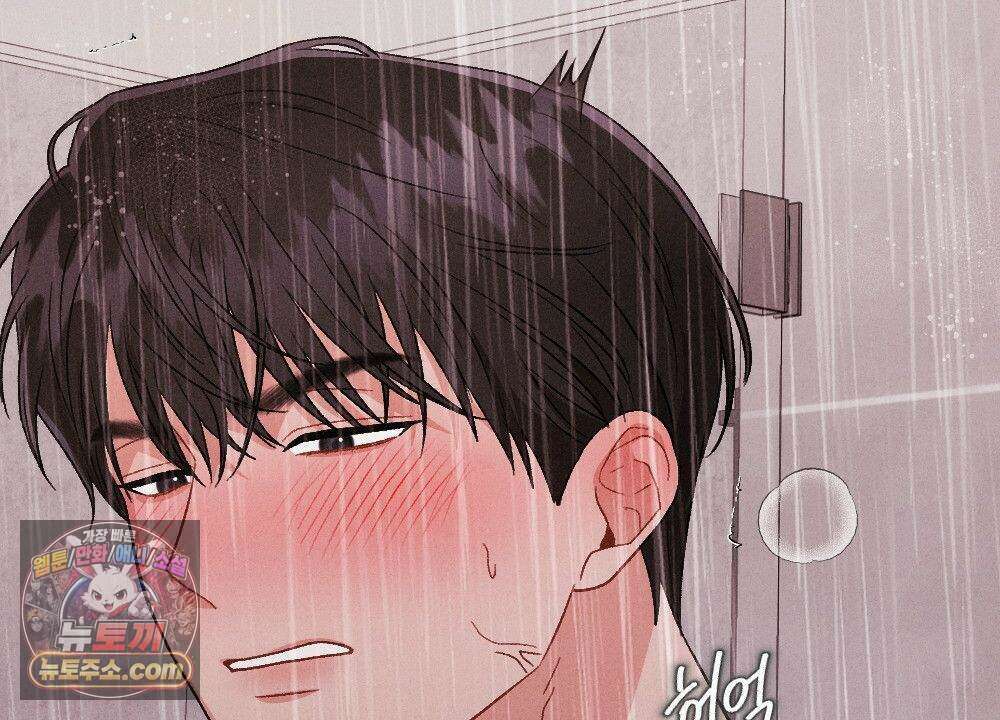 겹겹의 밤 39화 22