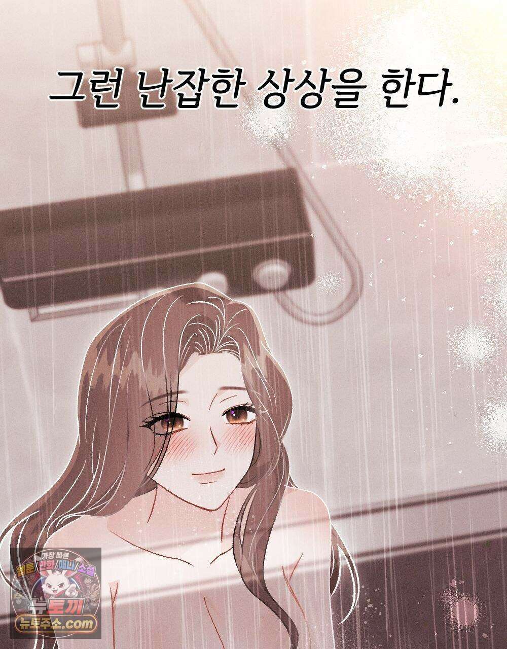 겹겹의 밤 39화 27