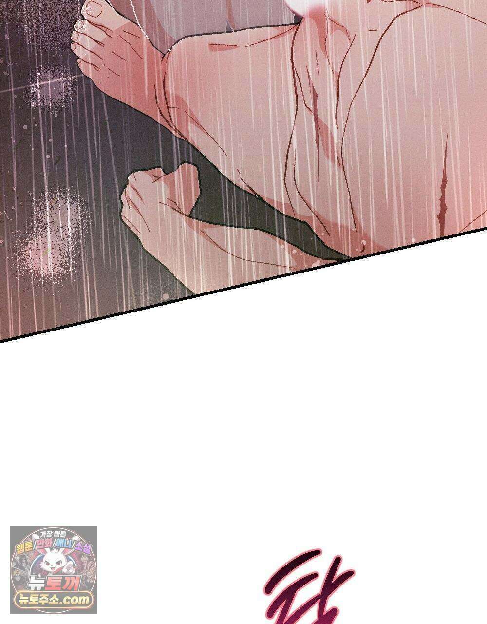 겹겹의 밤 39화 29