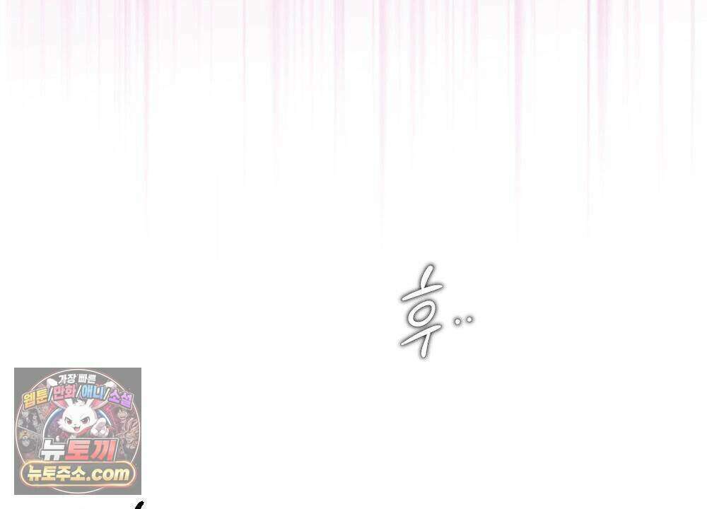 겹겹의 밤 39화 36