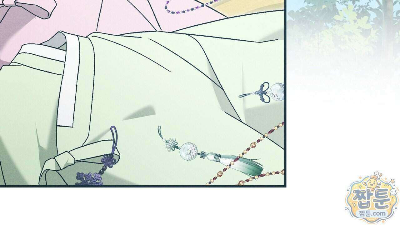 백송의 꽃말 44화 2
