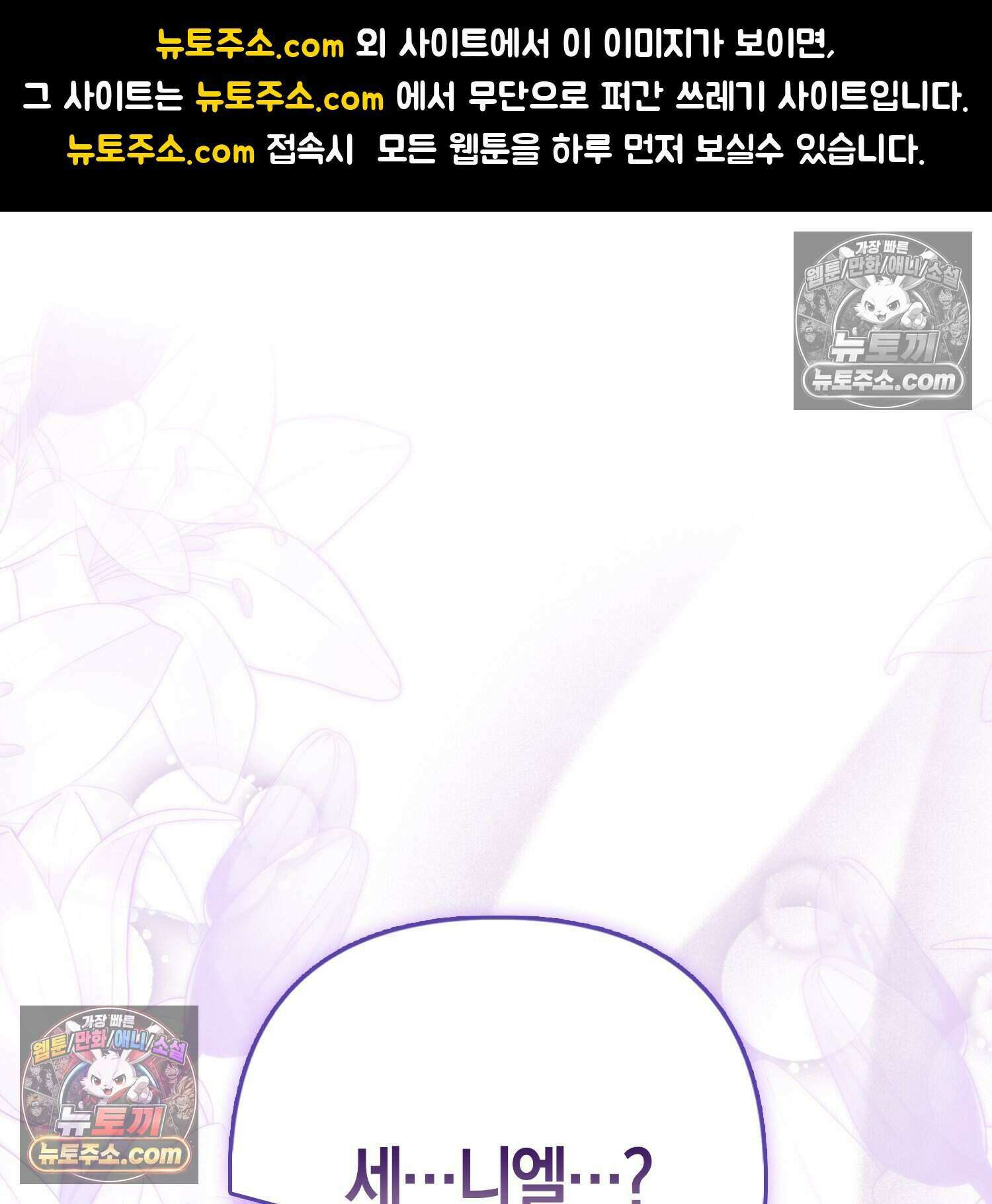 암흑길드 후계자가 운영하는 카페입니다 9화 1