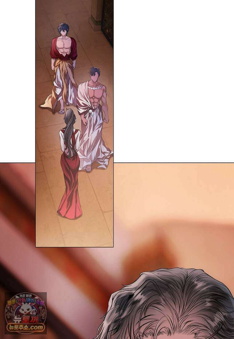 메리 배드 엔딩을 위한 공략집 5화 16
