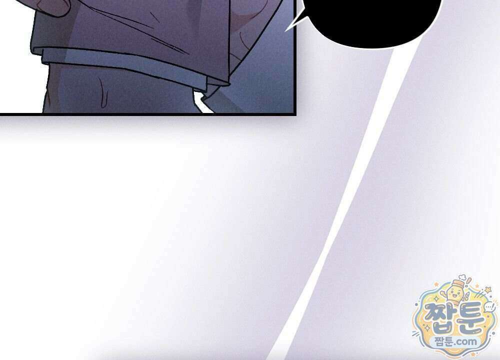 겹겹의 밤 42화 6