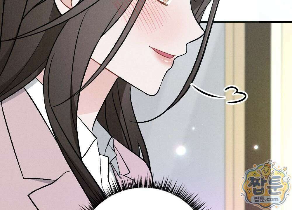 겹겹의 밤 42화 14