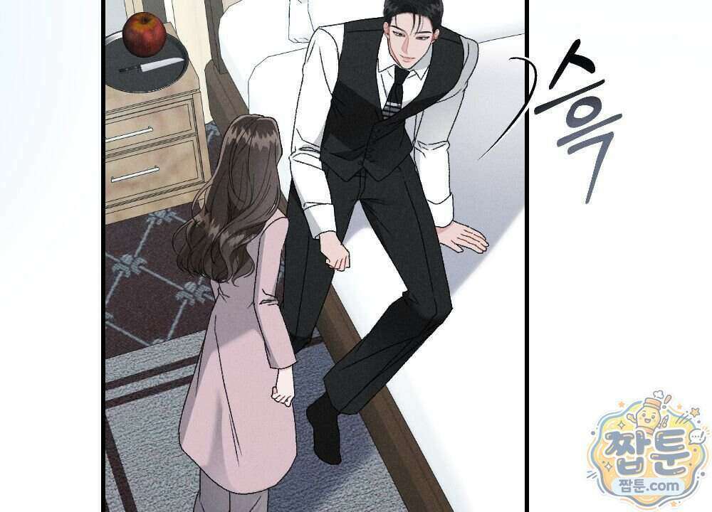 겹겹의 밤 42화 16