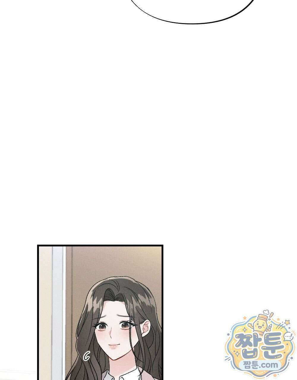 겹겹의 밤 42화 25