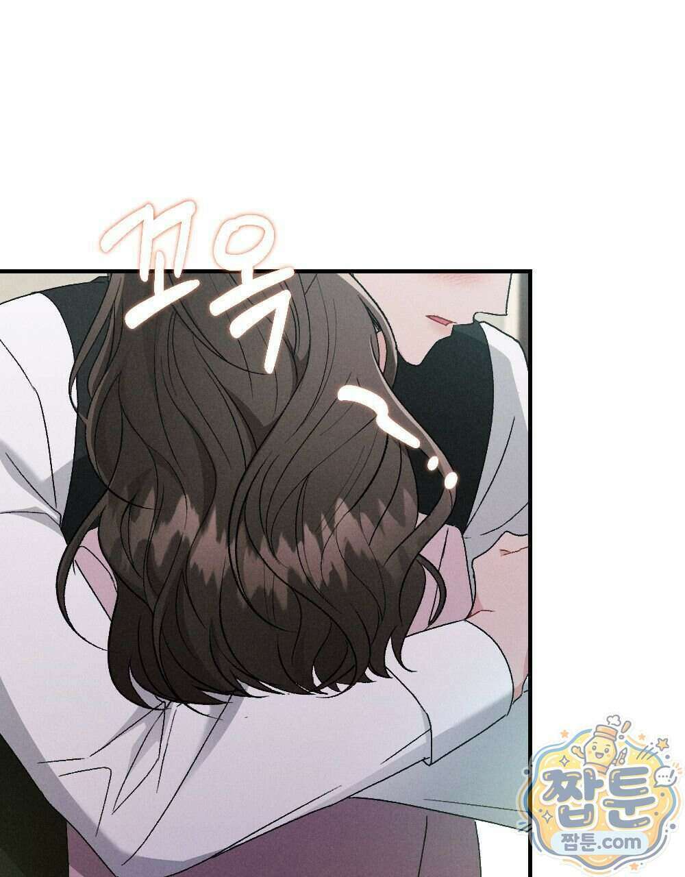 겹겹의 밤 42화 29