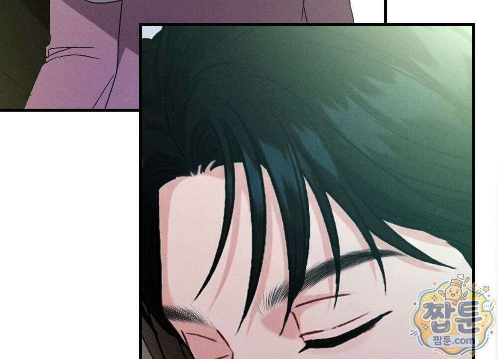 겹겹의 밤 42화 30