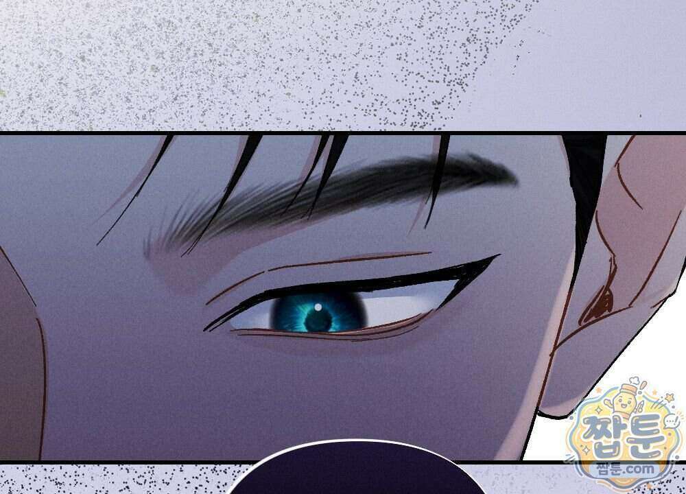 겹겹의 밤 42화 32