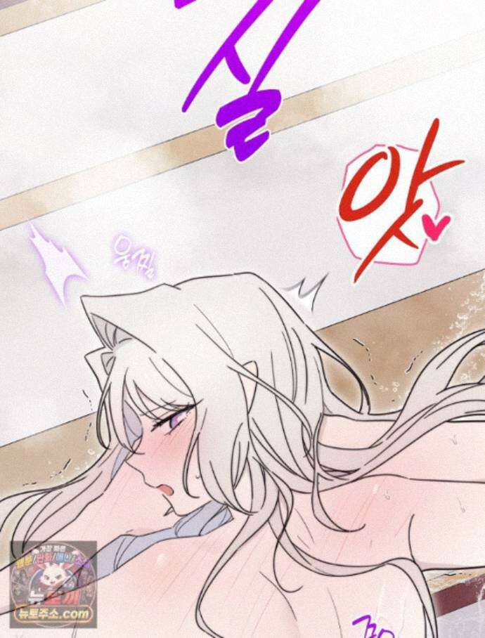 칸나는 어떠한 결심을 했다 [19세 완전판] 26_쉿! 제대로 중계 중! 11