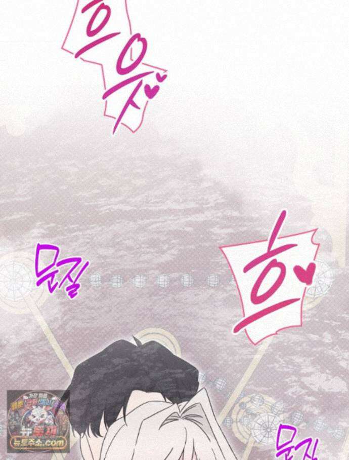 칸나는 어떠한 결심을 했다 [19세 완전판] 26_쉿! 제대로 중계 중! 25