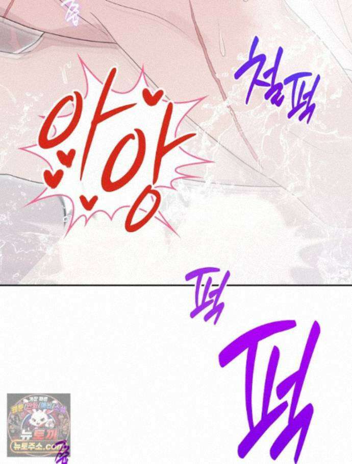 칸나는 어떠한 결심을 했다 [19세 완전판] 26_쉿! 제대로 중계 중! 33